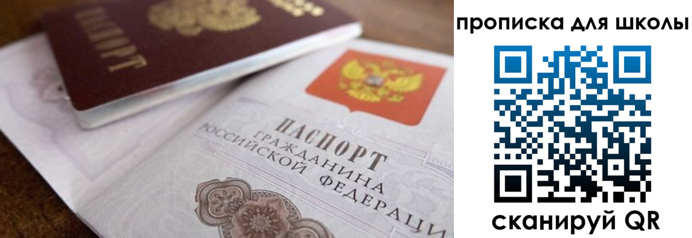 регистрация в Тихорецке